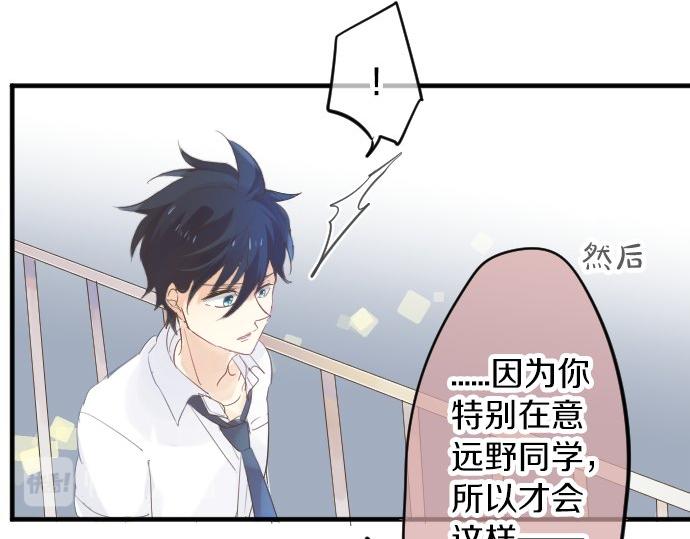 第53话 一起玩吧35