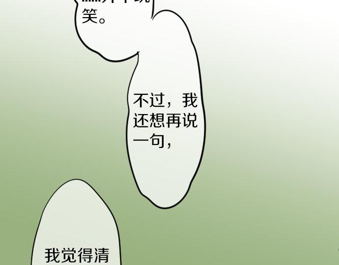 第53话 一起玩吧37