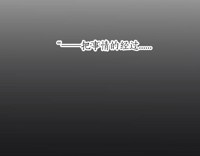 第53话 一起玩吧4