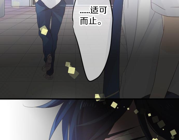 第53话 一起玩吧41