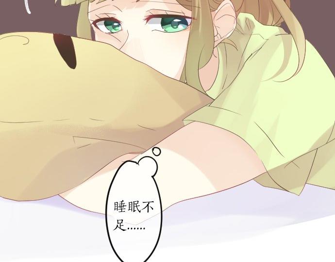第53话 一起玩吧55