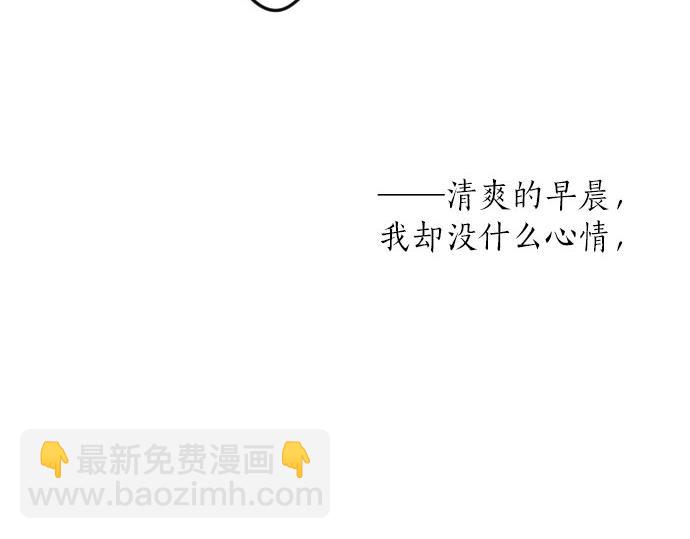 第53话 一起玩吧56