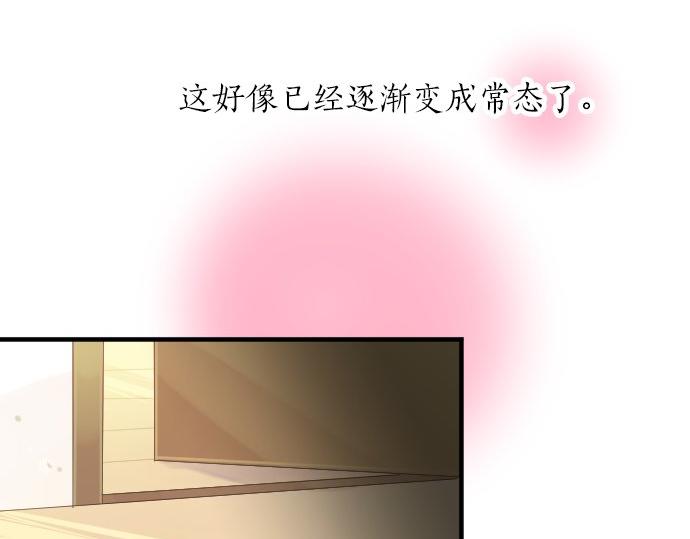 第53话 一起玩吧57