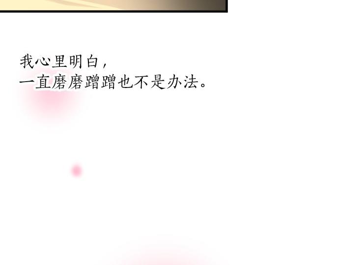 第53话 一起玩吧58