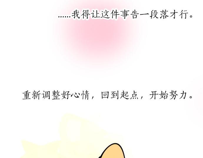 第53话 一起玩吧59