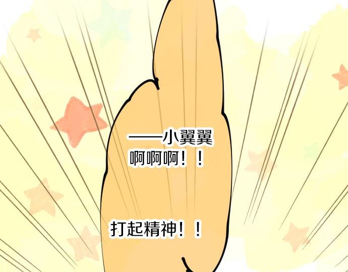 第53话 一起玩吧60