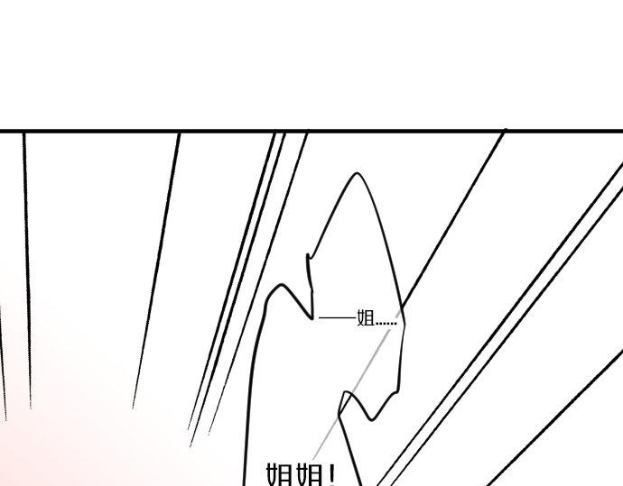 第53话 一起玩吧63