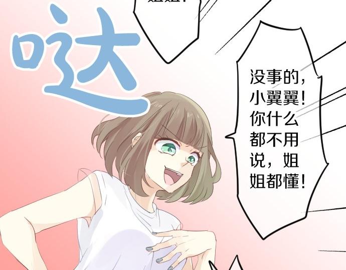 第53话 一起玩吧64