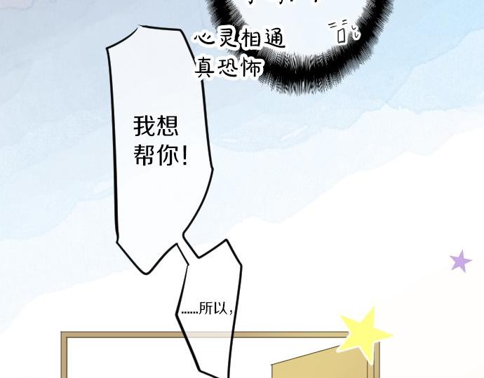 第53话 一起玩吧68