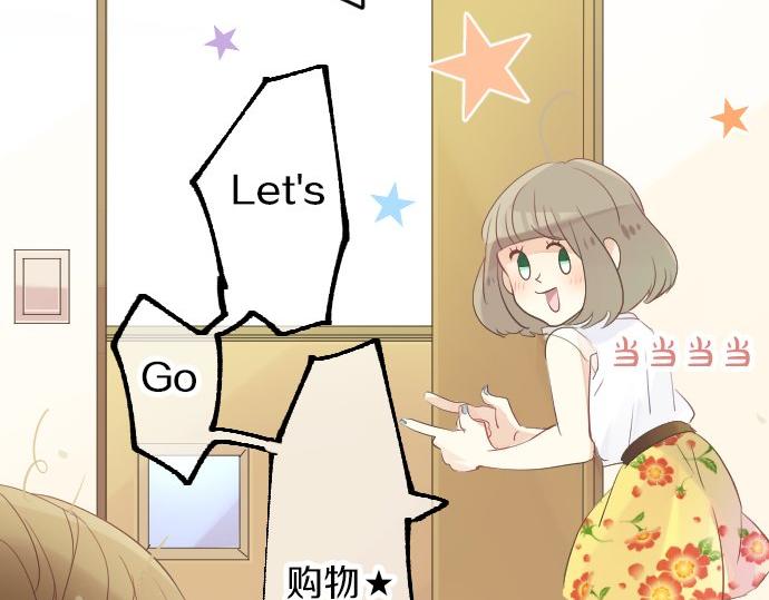 第53话 一起玩吧69