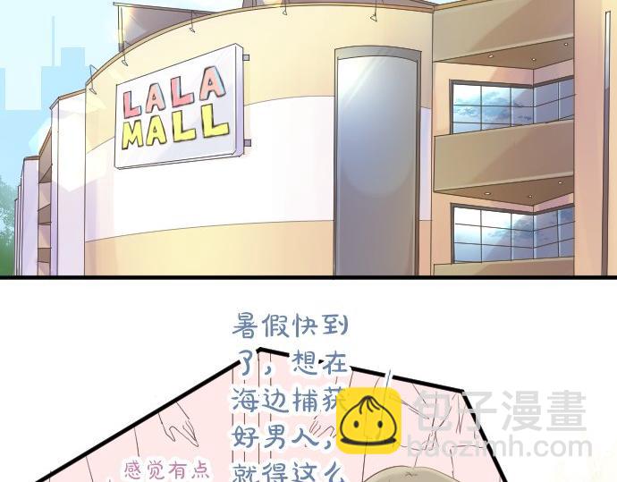 第53话 一起玩吧73