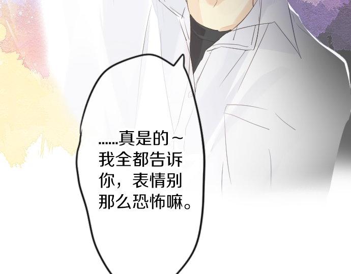 第53话 一起玩吧8