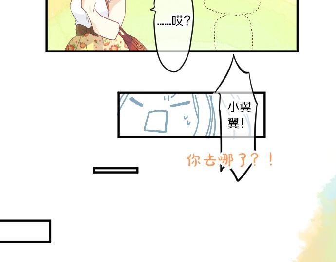 第53话 一起玩吧81