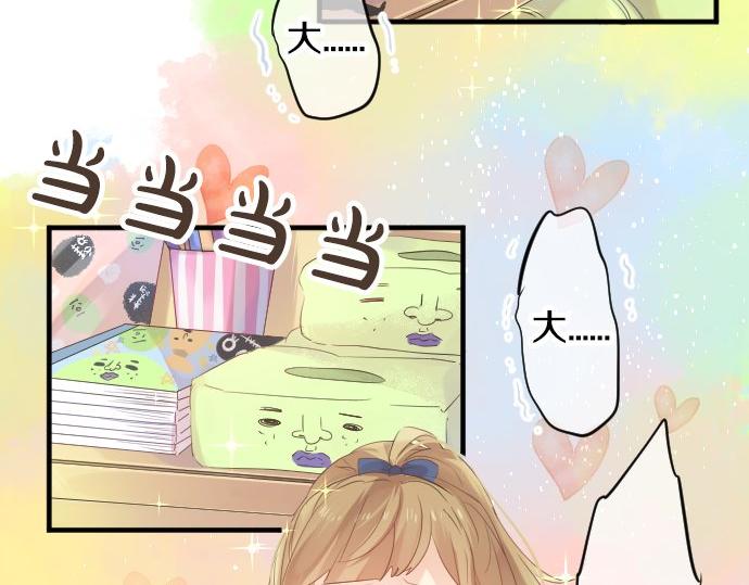 第53话 一起玩吧83