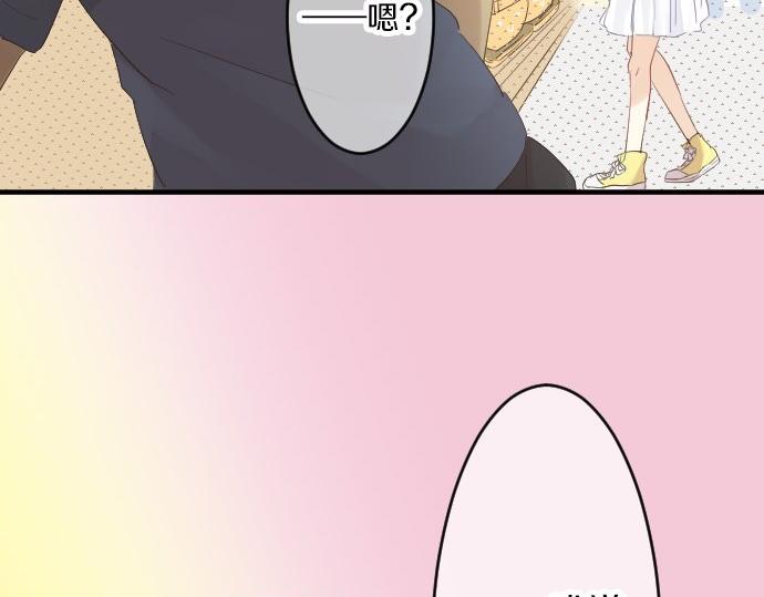 第53话 一起玩吧88