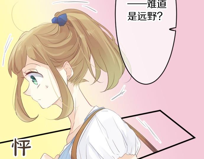 第53话 一起玩吧89