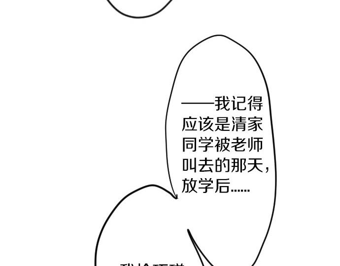 第53话 一起玩吧9
