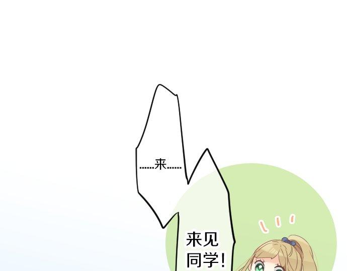 第53话 一起玩吧91