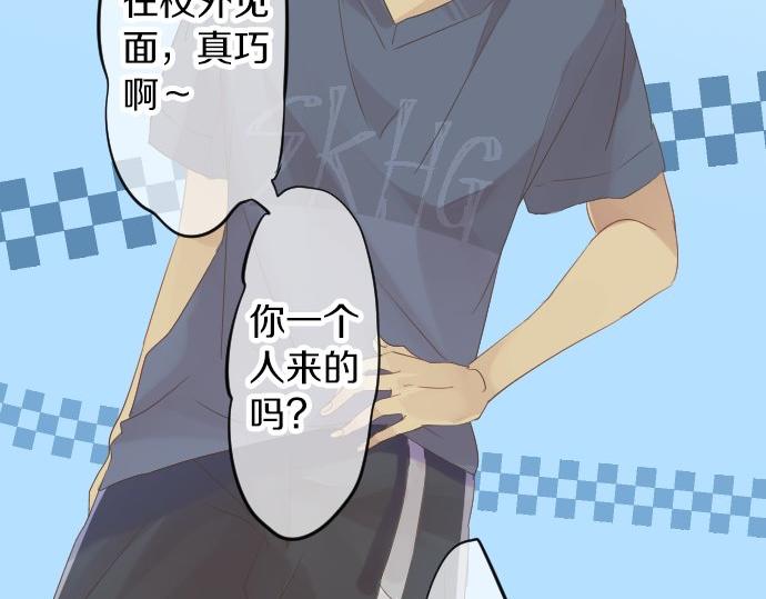 第53话 一起玩吧93