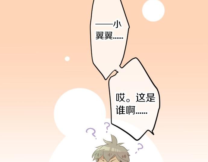 第53话 一起玩吧98