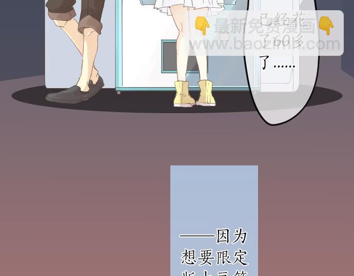第55话 不同的假期（2）10