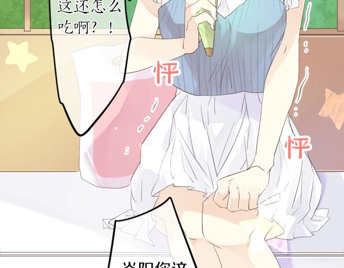 第55话 不同的假期（2）103