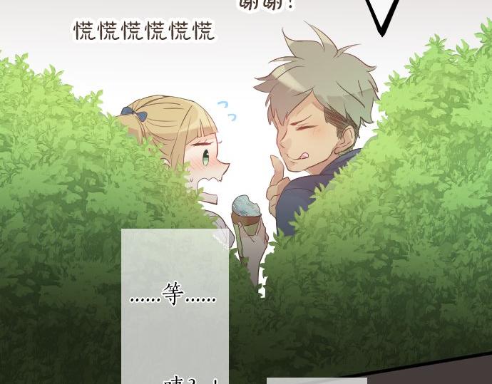 第55话 不同的假期（2）104