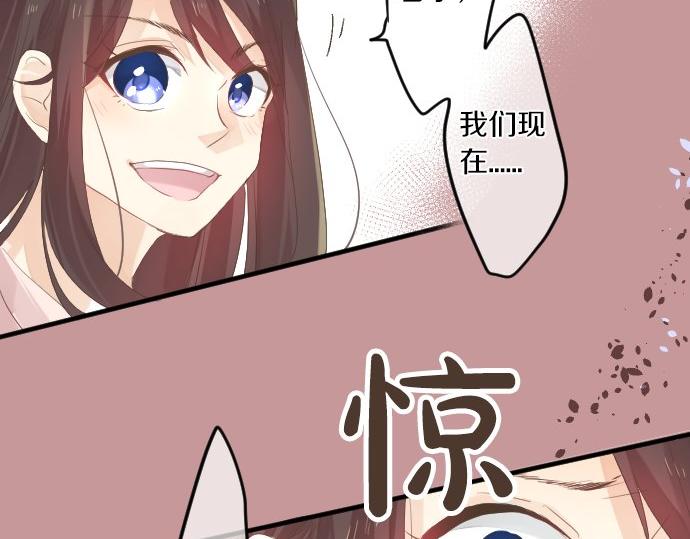 第55话 不同的假期（2）113
