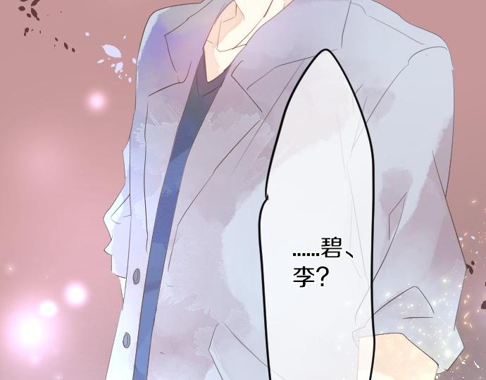 第55话 不同的假期（2）116
