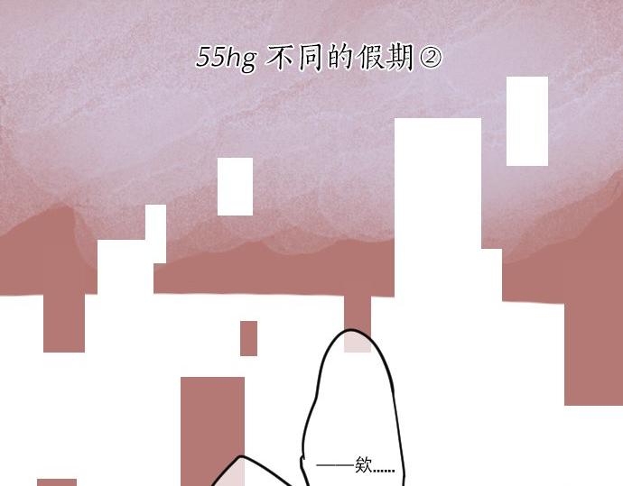 第55话 不同的假期（2）14
