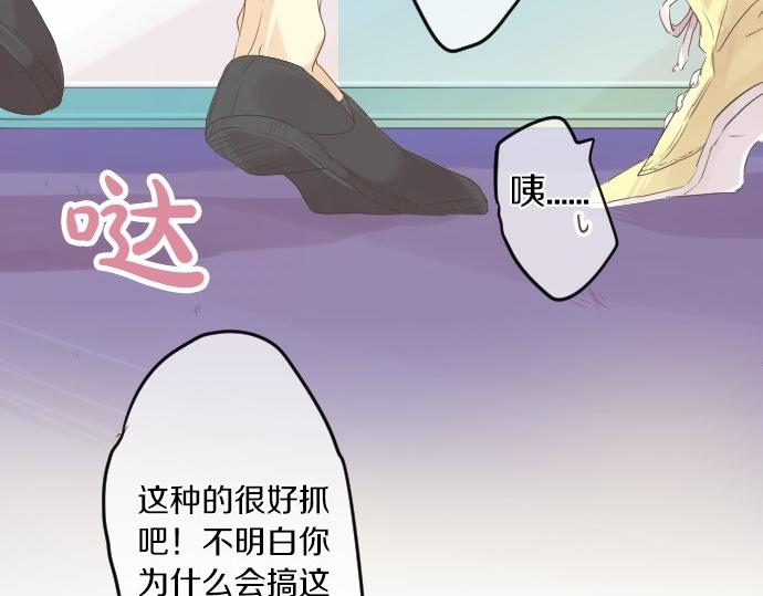 第55话 不同的假期（2）23