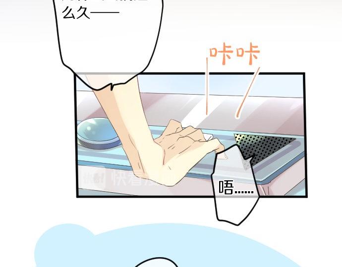 第55话 不同的假期（2）24