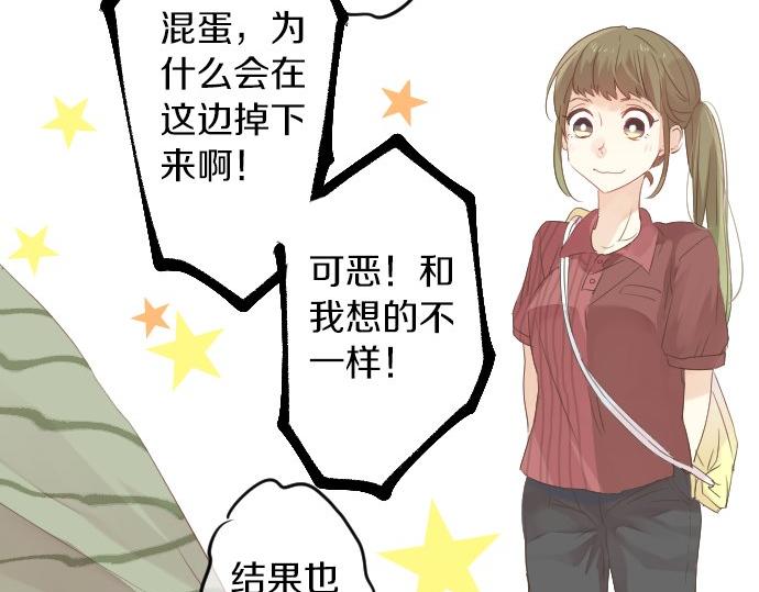 第55话 不同的假期（2）27