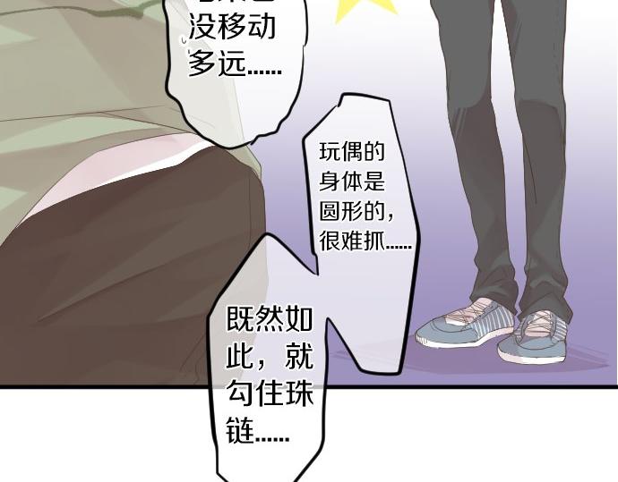 第55话 不同的假期（2）28