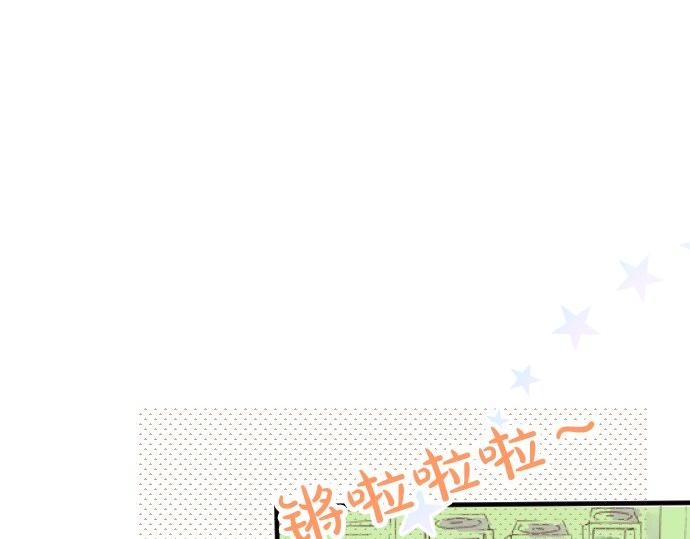 第55话 不同的假期（2）3