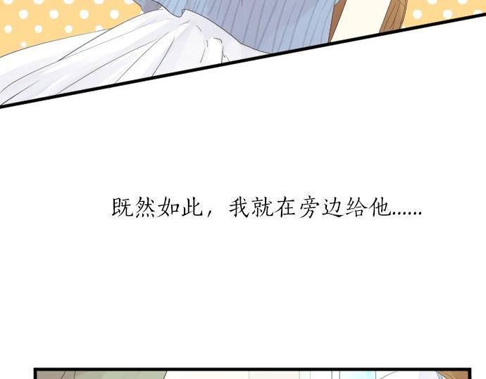 第55话 不同的假期（2）39