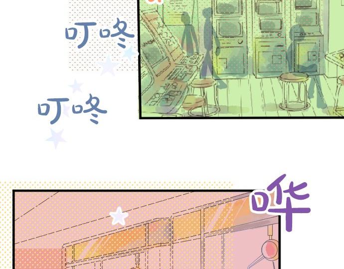 第55话 不同的假期（2）4
