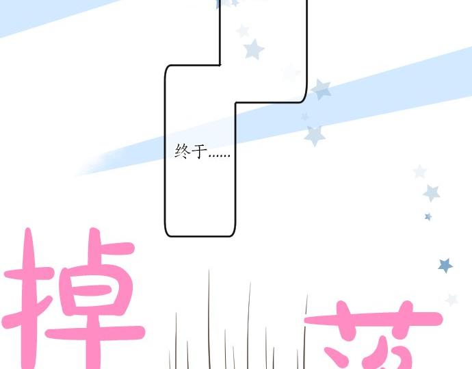 第55话 不同的假期（2）45