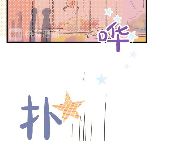 第55话 不同的假期（2）5