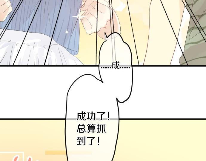 第55话 不同的假期（2）52