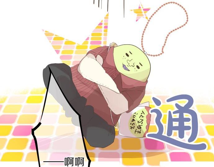 第55话 不同的假期（2）6