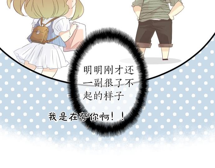 第55话 不同的假期（2）60