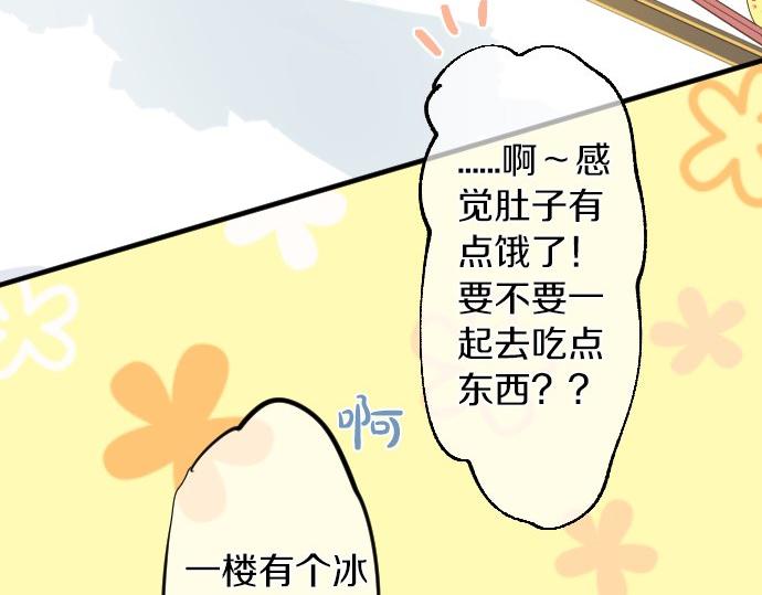 第55话 不同的假期（2）68