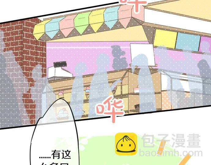 第55话 不同的假期（2）77