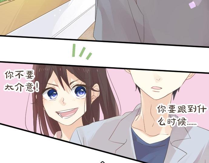 第55话 不同的假期（2）86