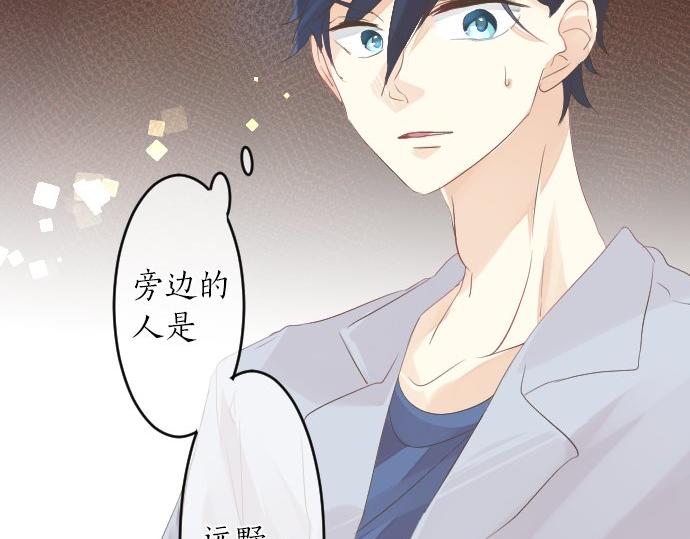 第55话 不同的假期（2）91