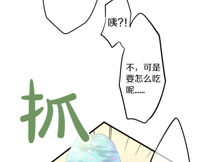 第55话 不同的假期（2）95