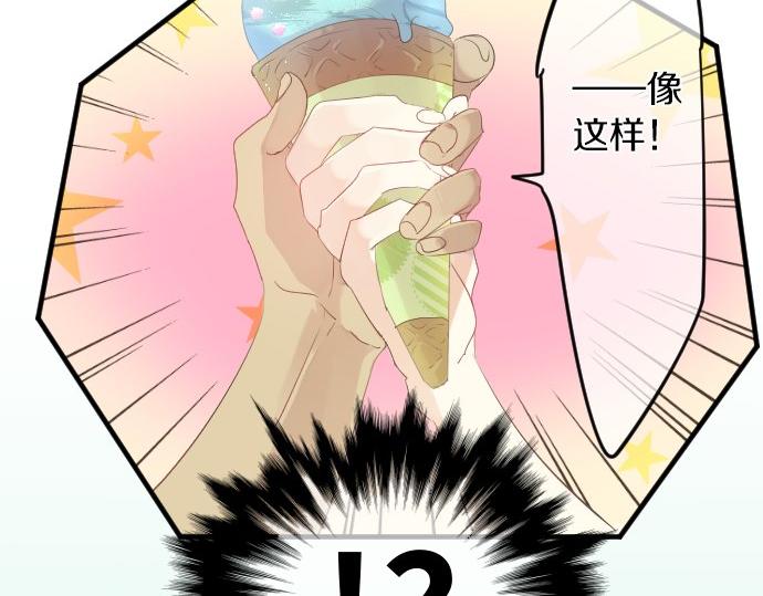 第55话 不同的假期（2）96