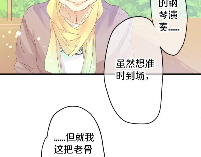 第56话 不同的假期（3）107