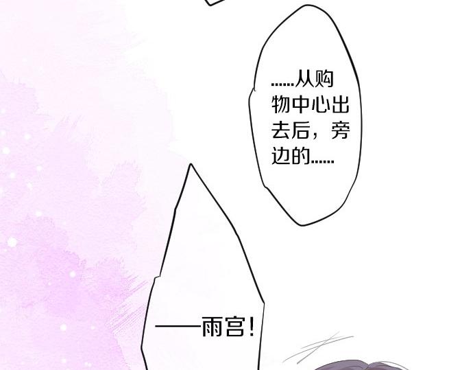 第56话 不同的假期（3）111